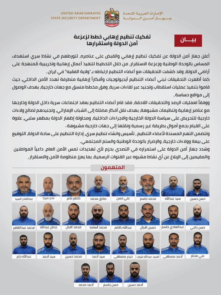 أخبار قناة 24 السعودية tweet media