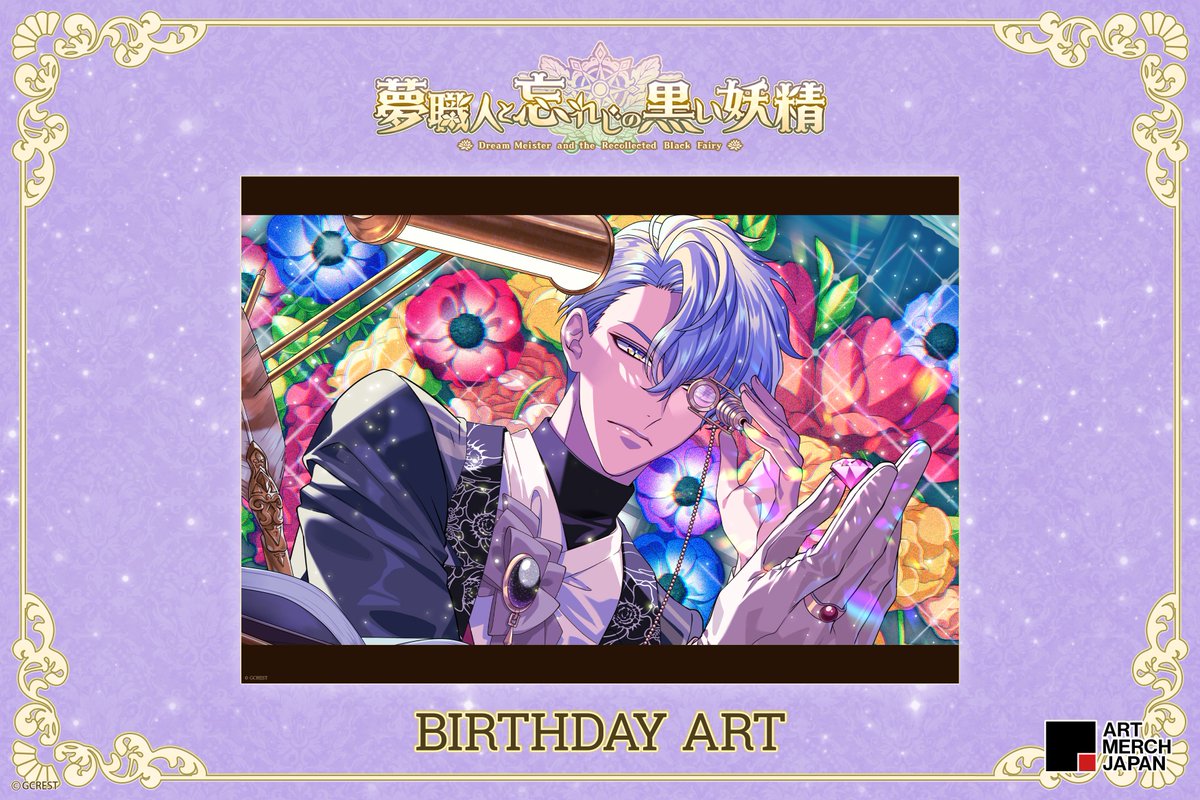 ART MERCH JAPAN［アートマーチジャパン］ tweet media