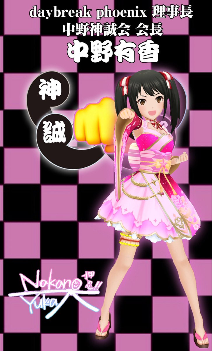 虹色宝玉 tweet media