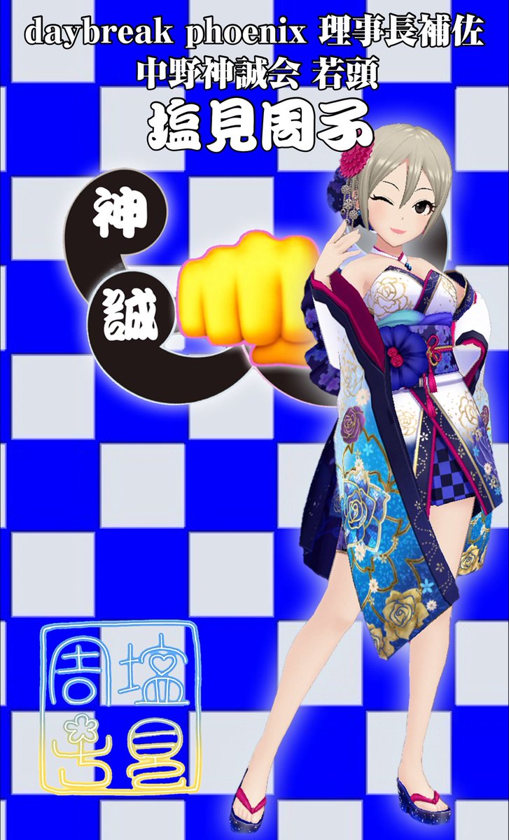 虹色宝玉 tweet media