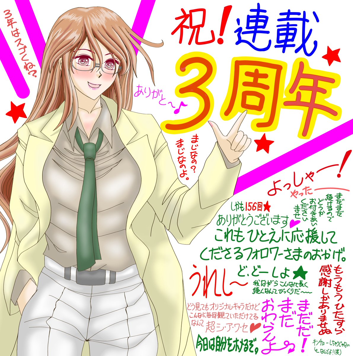 マリエル＠femalecode tweet media