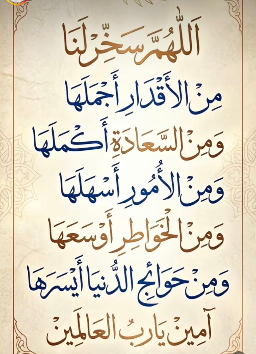 بنت شمر (@mmona_alshmri) on Twitter photo 