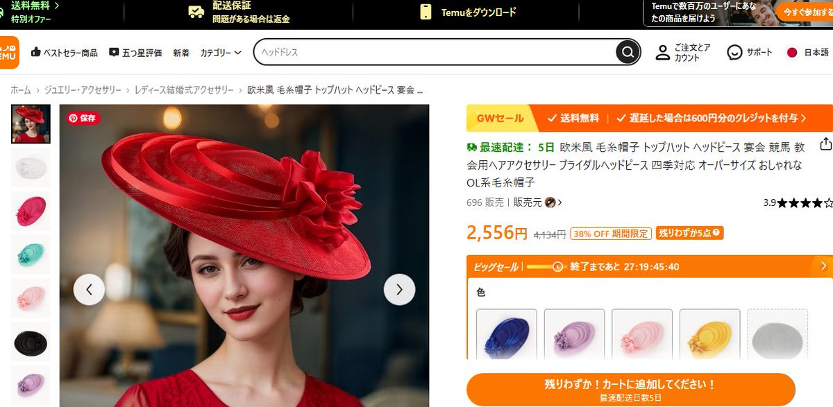 ❀Elene❀ tweet media