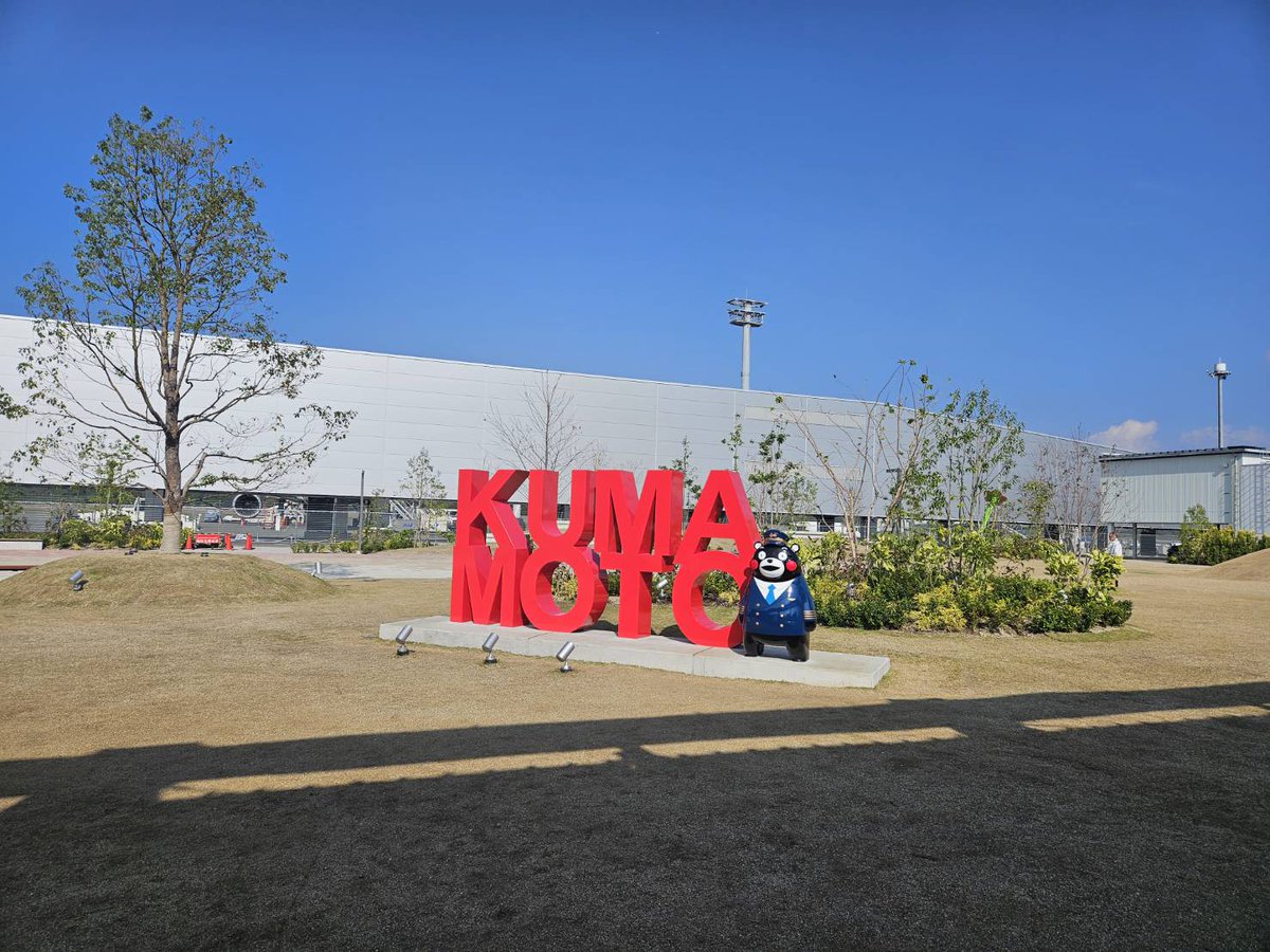 肥後物語　肥後の魅力を全国に🔥　《熊本県地域創生》 tweet media