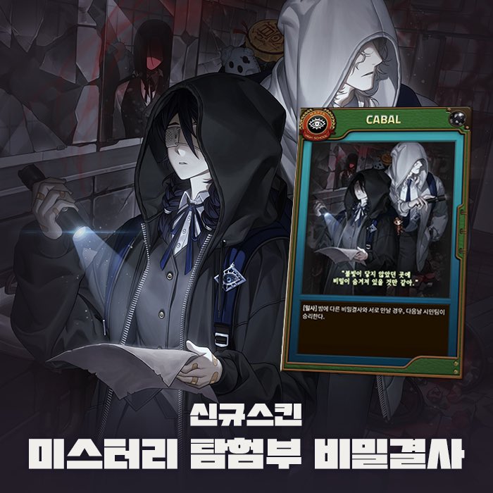 마피아42 카운트 계정 tweet media