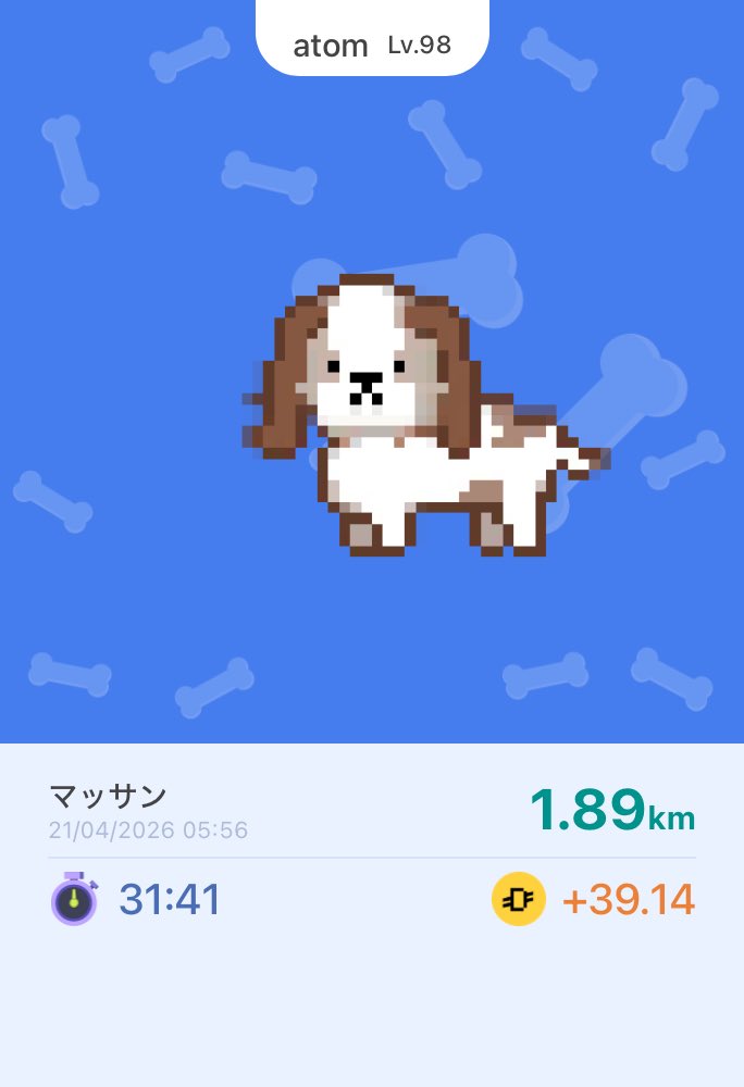 ⚛️マッサン☪️ tweet media