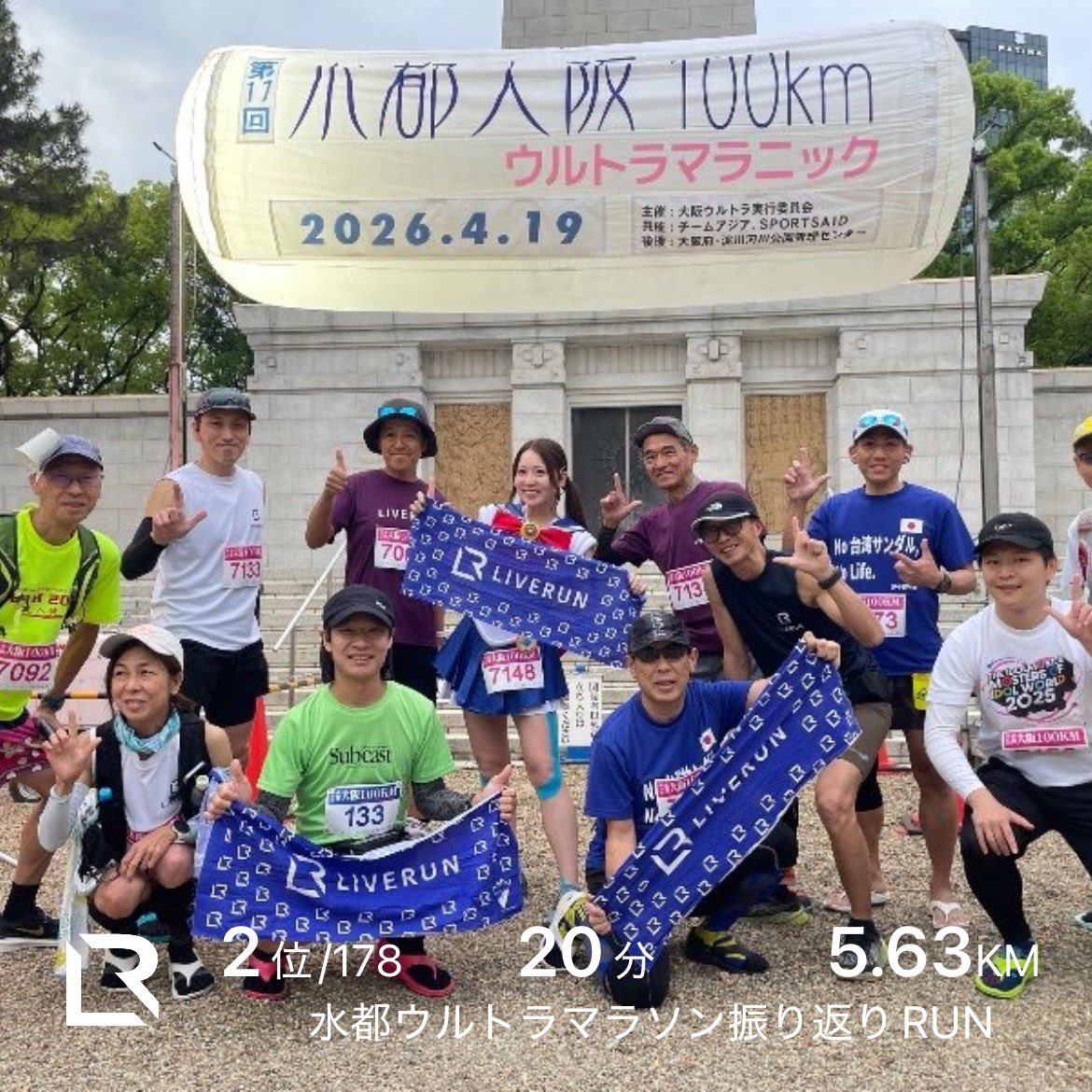 すだっち tweet media