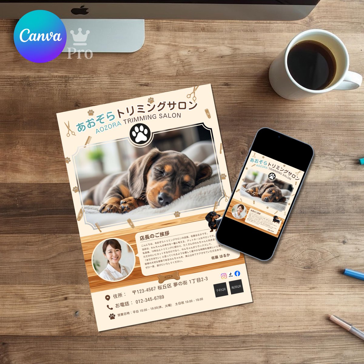 Teex370777Teex's tweet image. Where happiness meets grooming. 🐶🌿

New! Warm, wood-style Canva templates for cozy trimming salons. Designed to convey trust and a welcoming atmosphere for every furry friend.

Details: sion98.base.shop/items/142391463
#DogGrooming #CanvaTemplate #NaturalDesign #PetCare