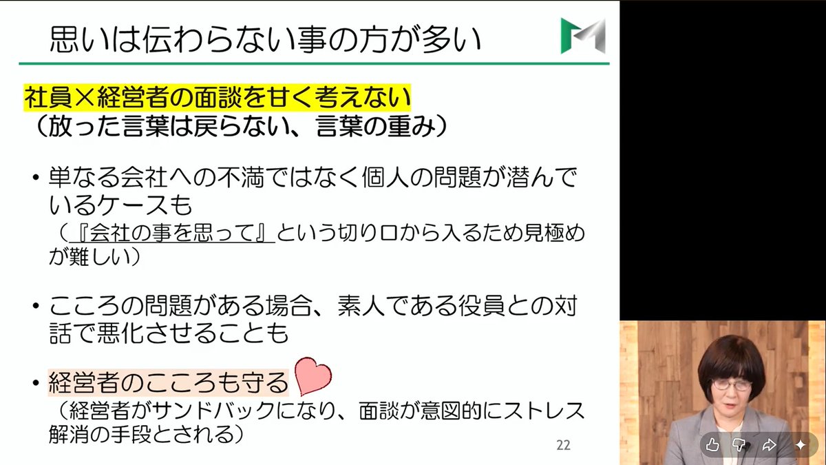kokoronomimi's tweet photo. 令和7年度職場のメンタルヘルスシンポジウム「中小企業におけるメンタルヘルス対策～ストレスチェック義務化への対応～」の動画を公開しています。
 
【取組事例③名四金属株式会社】
従業員数7名、製鋼原料として鉄スクラップの卸売業を行っている企業の事例です。
https://t.co/3kcsI35VRx https://t.co/QVnuzXkn8l