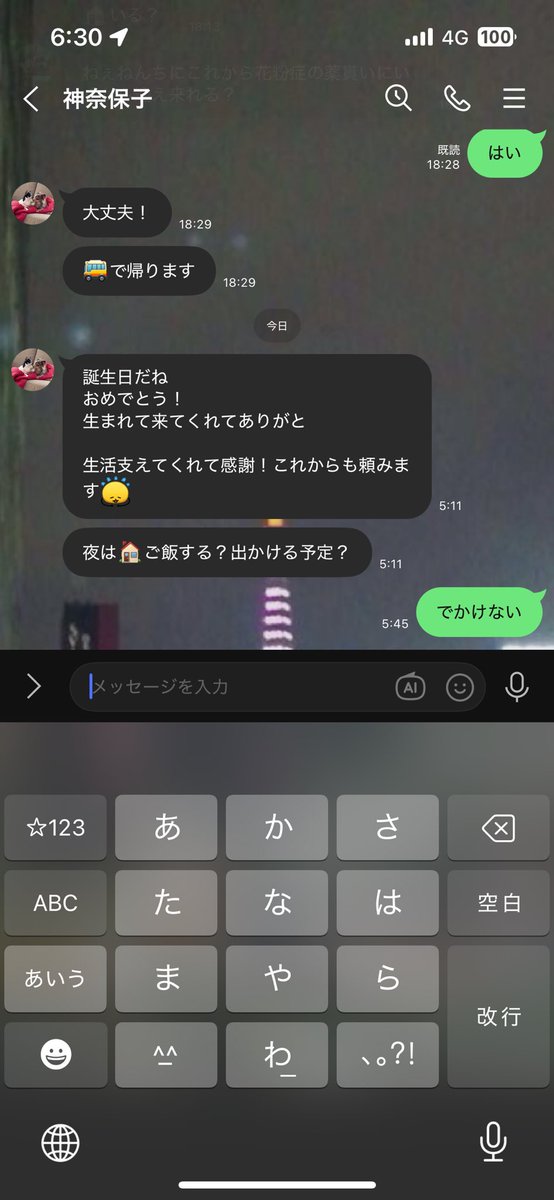 神 大智(本名) :P&A:【やっちゃえOSSAN】 tweet media