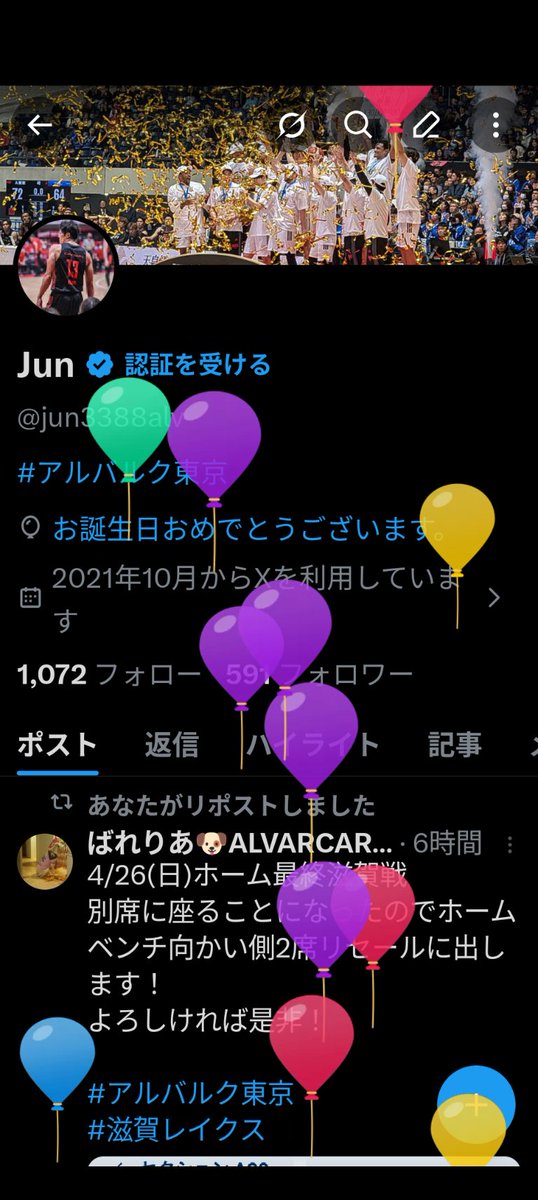 jun3388alv's tweet photo. レベルアップ完了しました😅
近年、レベルアップはするのですが、HPは削られていく😱 https://t.co/2QVzanPCKY