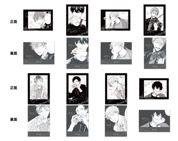 ／
📢待望の再入荷！予約受付スタート⭐❗
＼

キヅナツキ先生(<a href="/kizu_ntk/">キヅナツキ🔪</a>) 
『#ギヴン』CODA:NextVerse シリーズ×中国POPUPグッズ

ご予約はこちら❣️⇒comicomi-studio.com/news/detail.ph…

⚠️予約上限数に達し次第、受付を終了する場合がございます

<a href="/3monster_goods/">MarchMonster·Goods</a>
<a href="/given___INFO/">ギヴン_公式</a>