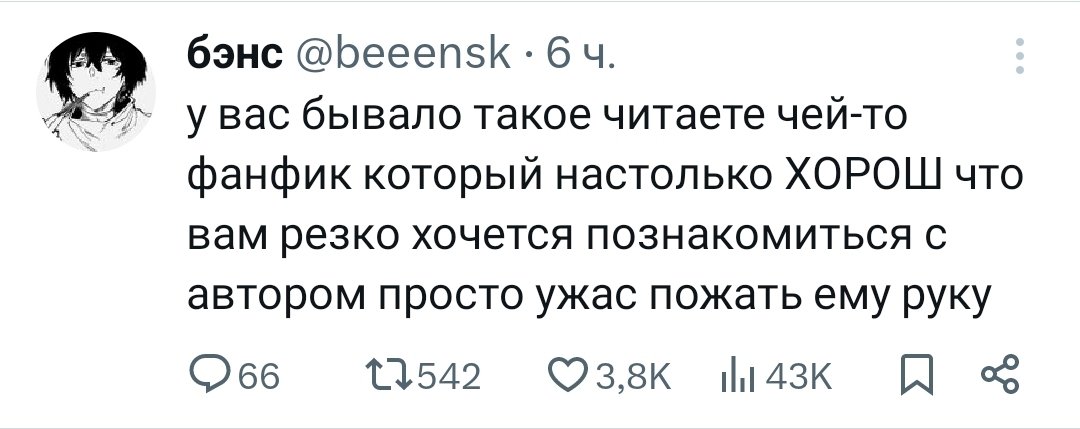 матерящийся койот tweet media