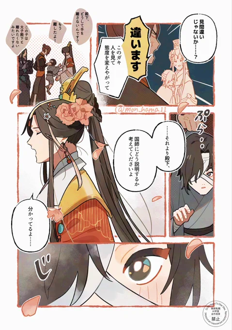 つづき(2/2) 