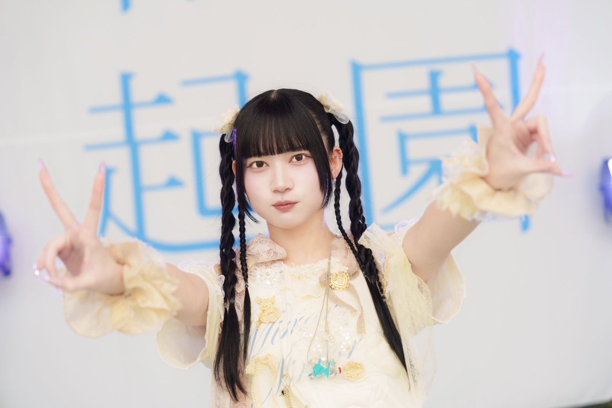 今日のラッキーアイテムは星野まお