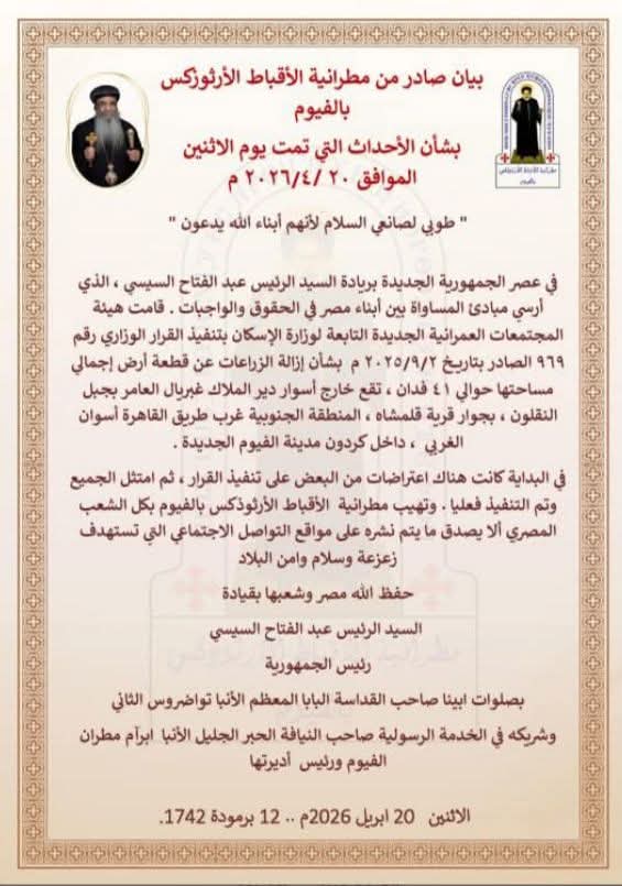 Saif al-Din Qatz tweet media