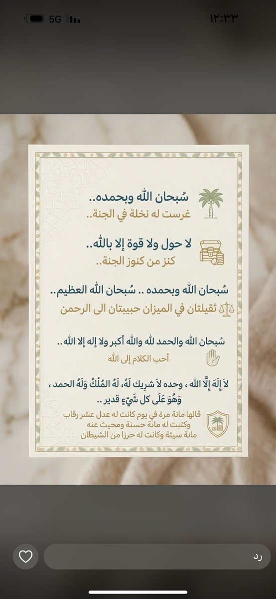 هيله عبدالله الزامل (@hhlloo1234) on Twitter photo 