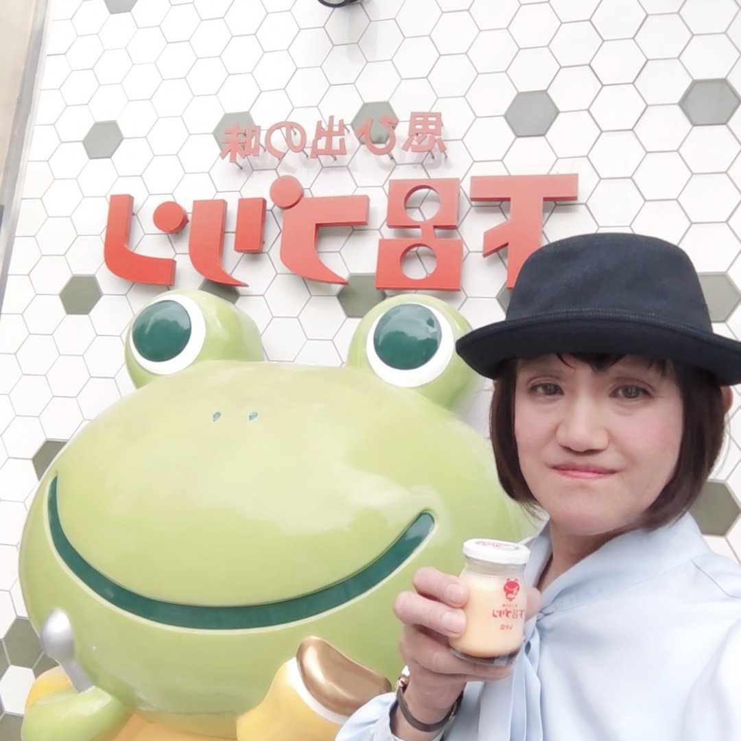 まみ tweet media