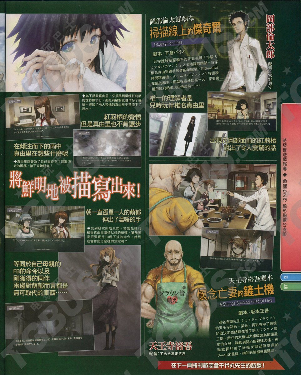 FitoDeus tweet media