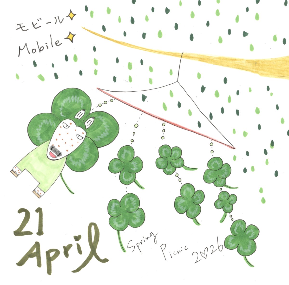 manicaofblue's tweet image. Good morning! おはようございます！

#springpicnic2026

#horse #horseriding #horseshoe #horsepower #equestrian #equine #dressage #dresssagehorse #dressagerider #horsetacks #馬 #乗馬 #nft #nftartists