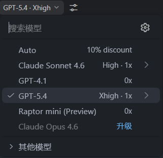 liuqian16's tweet image. 天塌了，Claude Opus 4.6 现在只支持 Pro+ 计划了 #copilot
