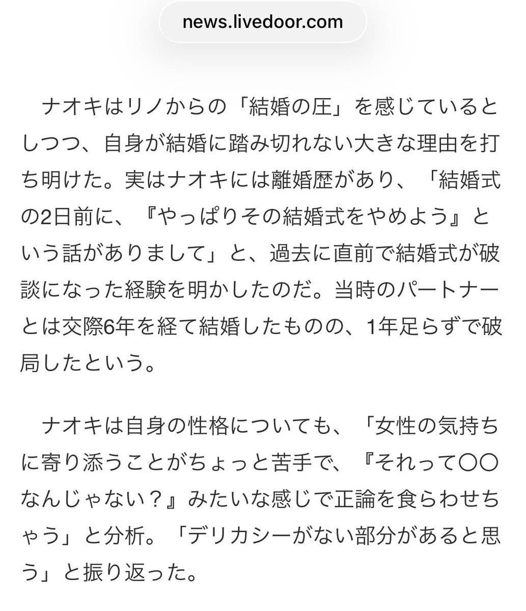 まめ🐼海外駐在xMBA→ゆるふわ tweet media