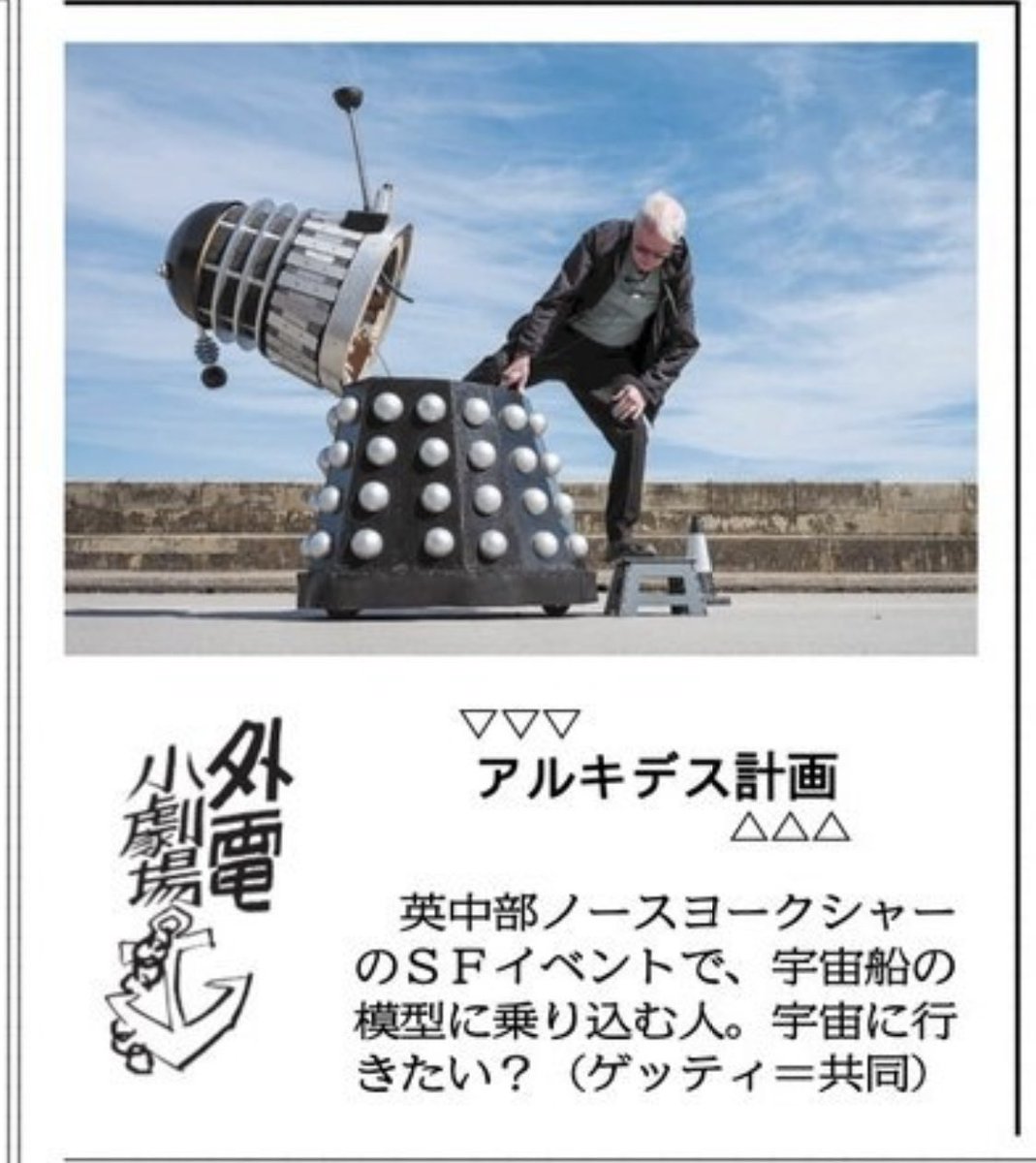 タルク石 tweet media