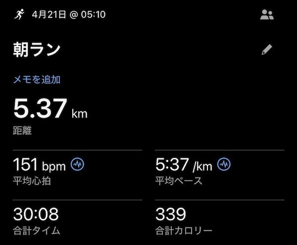 やし tweet media