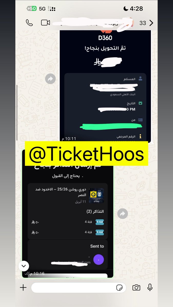 7S Ticket 🎫 tweet media