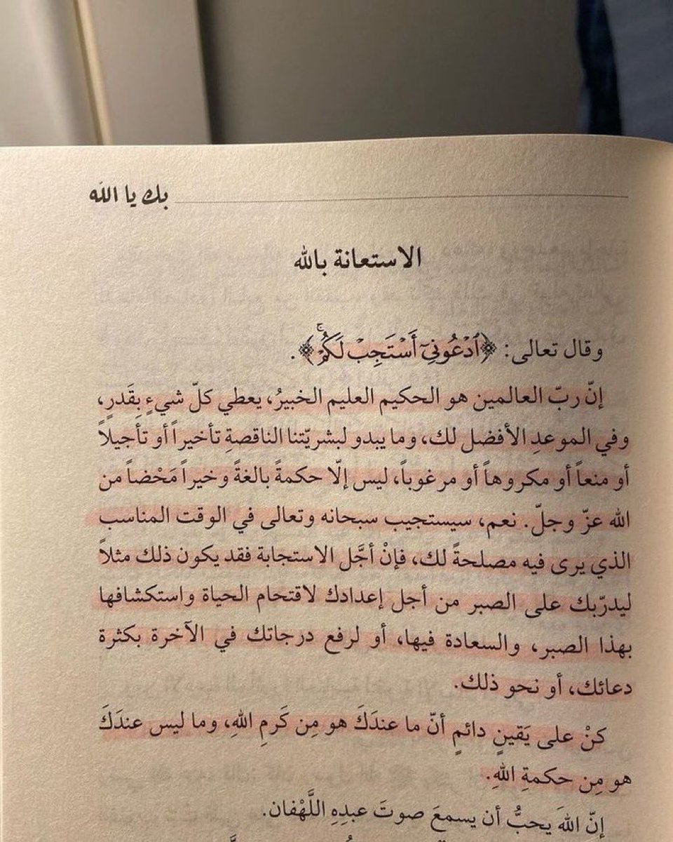 مغفرة tweet media