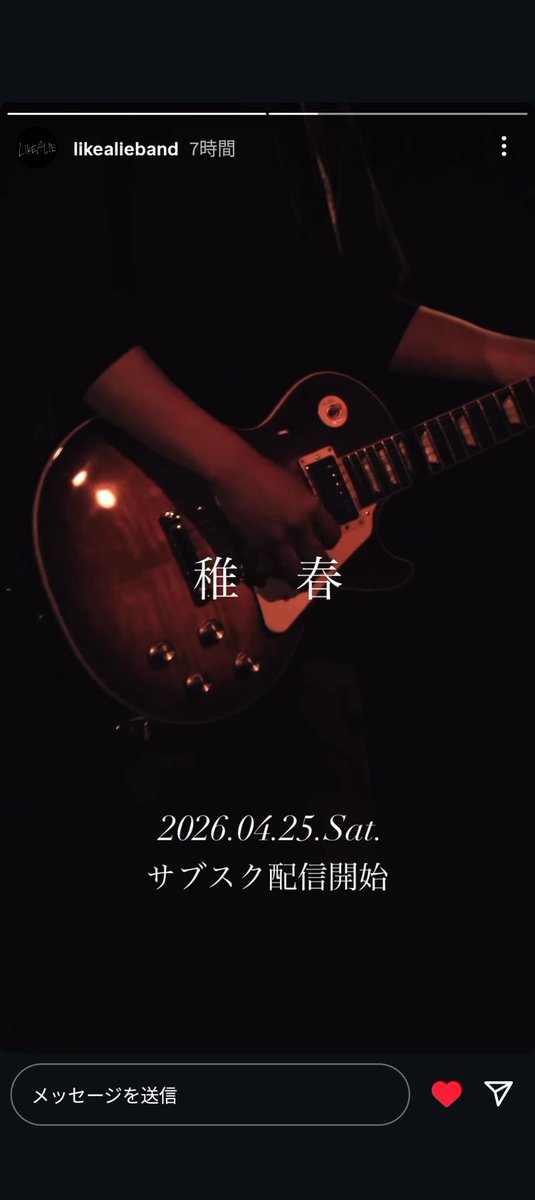 無(ﾑﾁｬﾝ) 5/3ビバラわくわく💫 tweet media