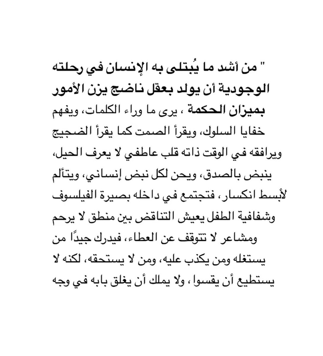 عٌ (@afifh117) on Twitter photo 