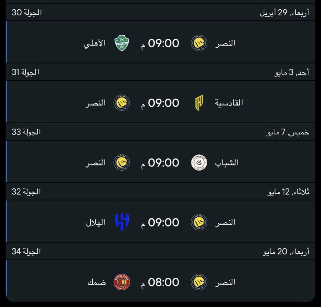 صحتي  العقلية و النفسية متوقفة على هذه المباريات.🥲