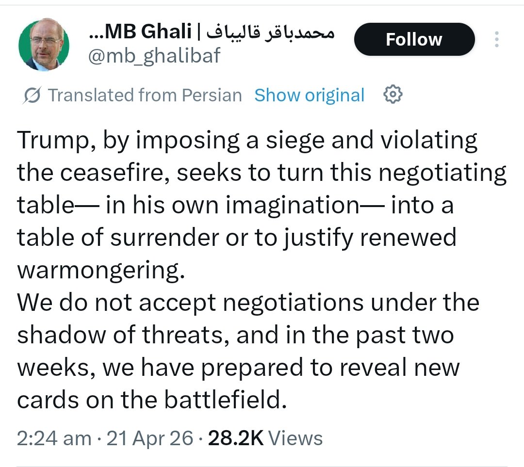 MeherJazibAli's tweet image. Might be unnecessary words for now👇👇

#IranWar #KSE100 #PSX