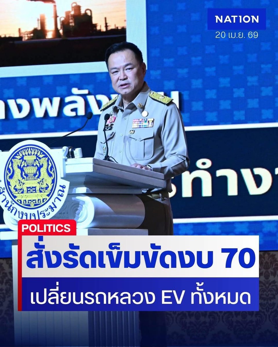 ปีศาจสุรา tweet media
