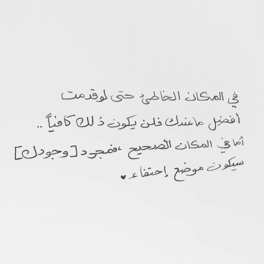 𝗥𝗻:شروق الحربي 👩🏻‍⚕️. tweet media