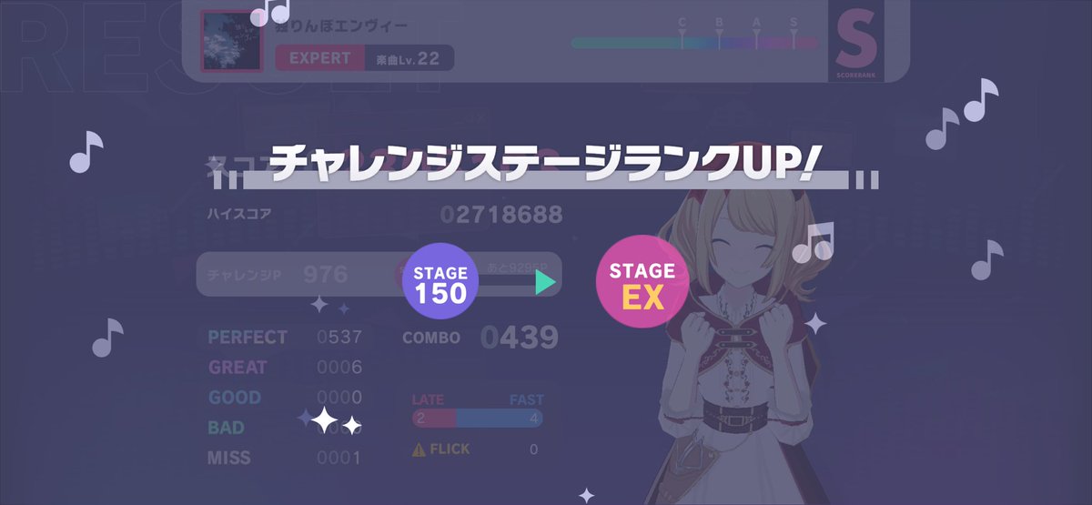 perkuma_sekai's tweet photo. EX到達しちゃった https://t.co/7b3f6Kg3eN