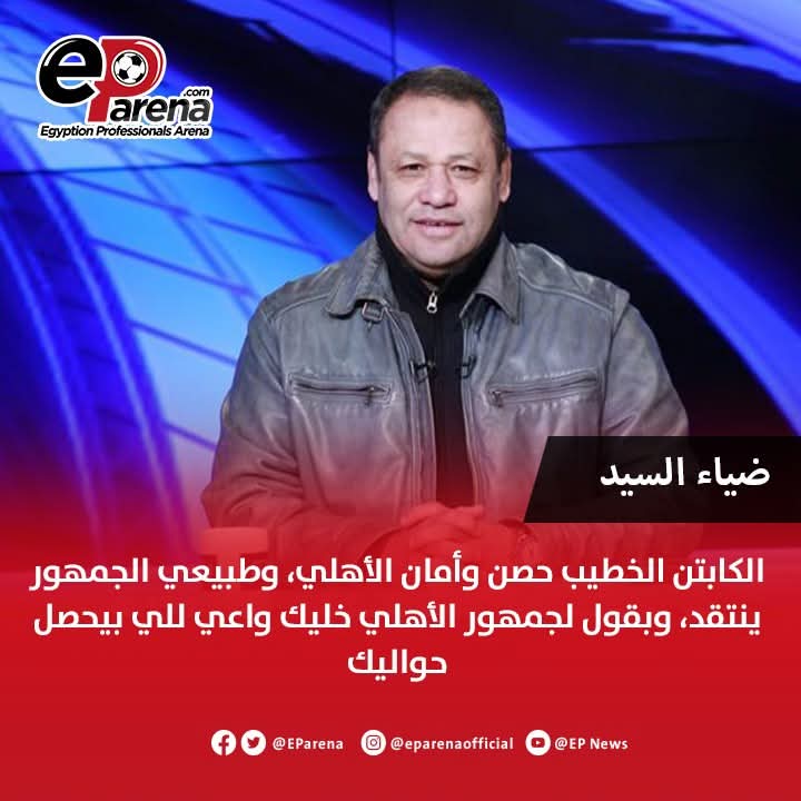 Mohamed Nabil tweet media