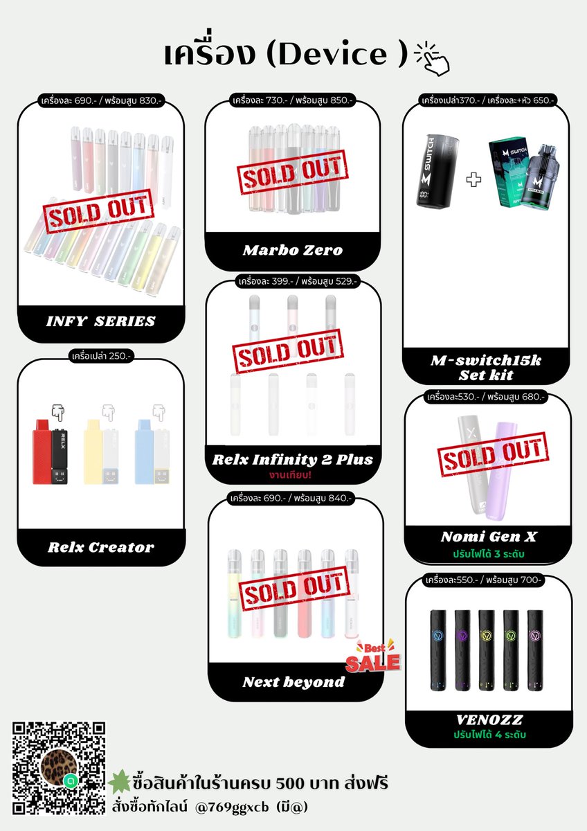 🟢BaaRelx พอตพร้อมส่ง ขายมานาน4ปี🧘🏻‍♀️❕ tweet media