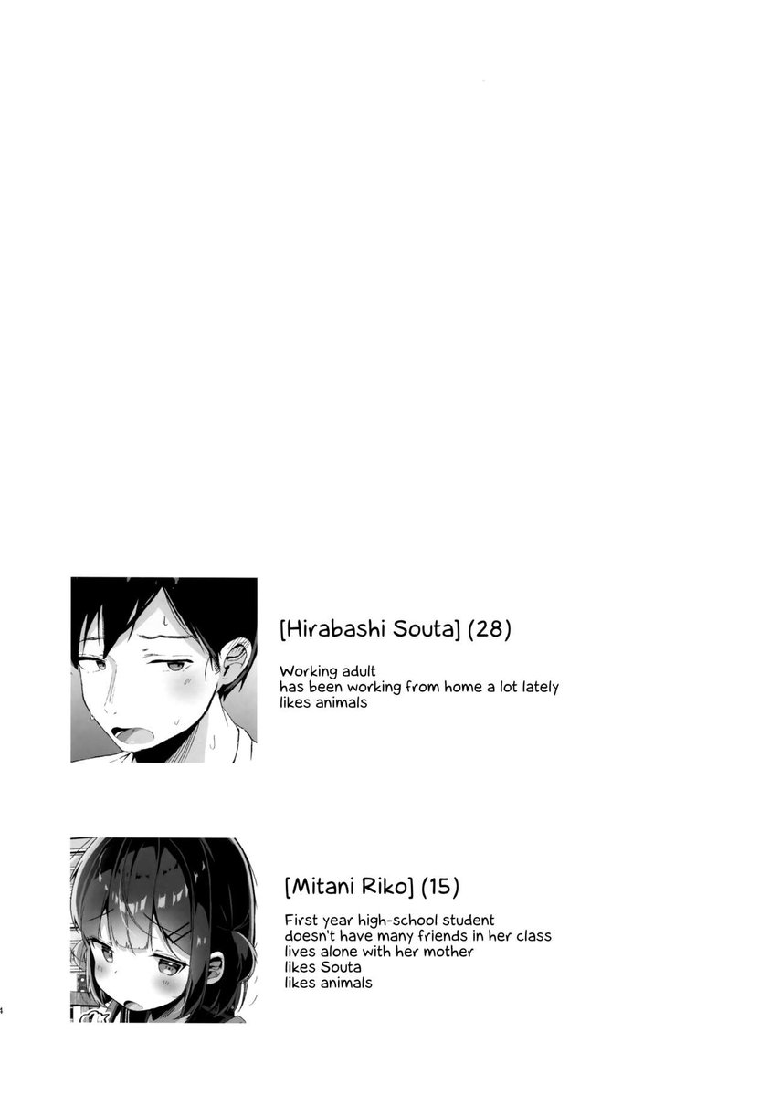 itnahiraeth | マホ | 🔞 tweet media