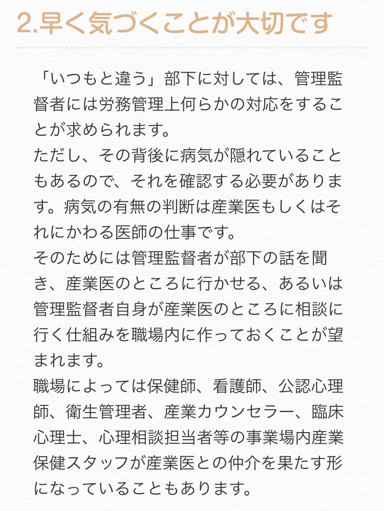 こころの耳(厚生労働省事業) tweet media