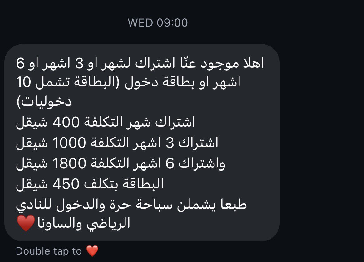 داريــن🫐🇵🇸 tweet media