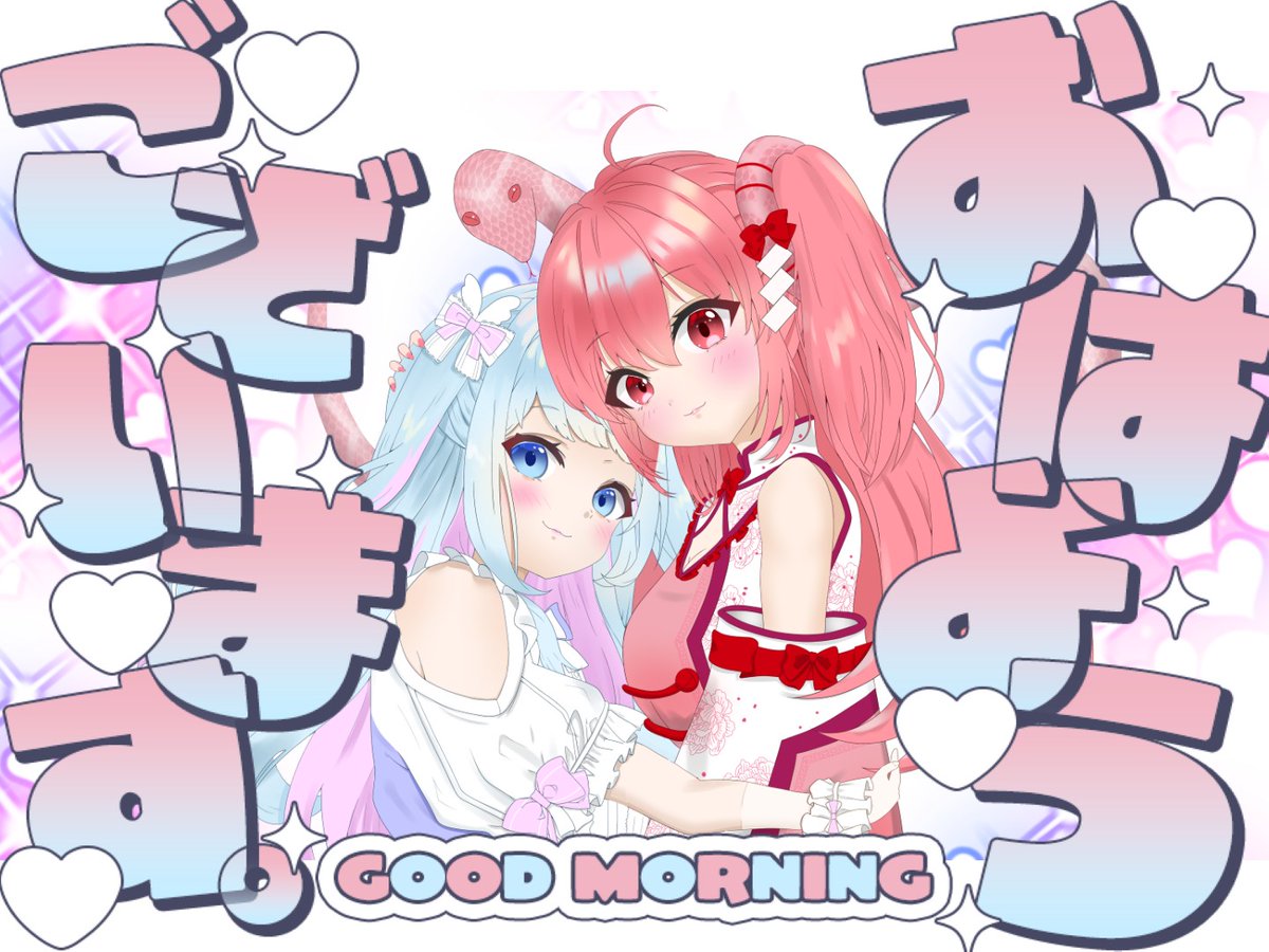 蛇塔院 蛇美@名古屋Vtuber tweet media