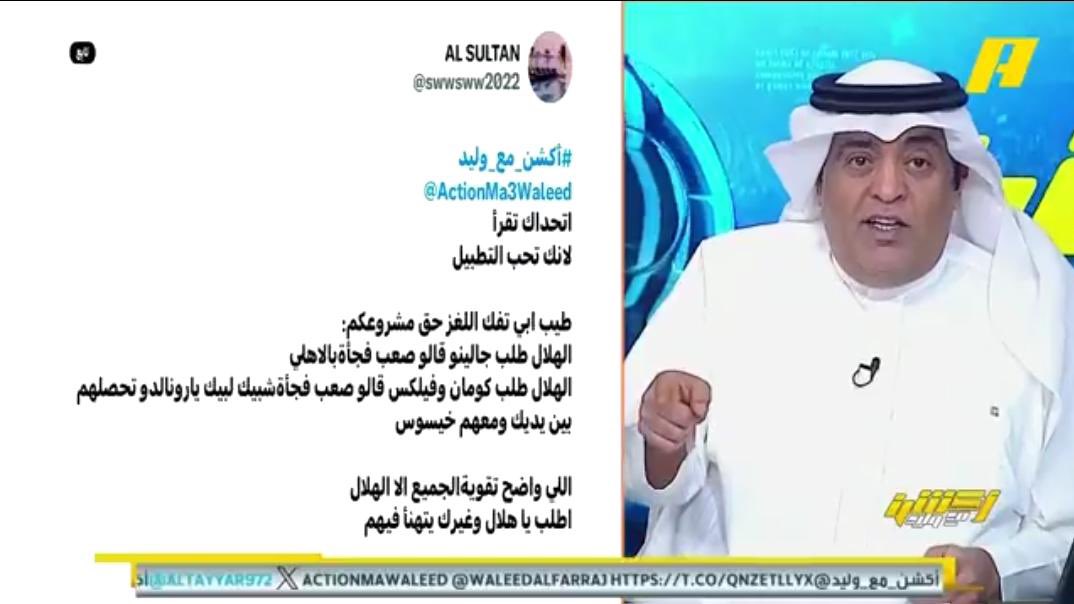 Osama 🇸🇦 tweet media