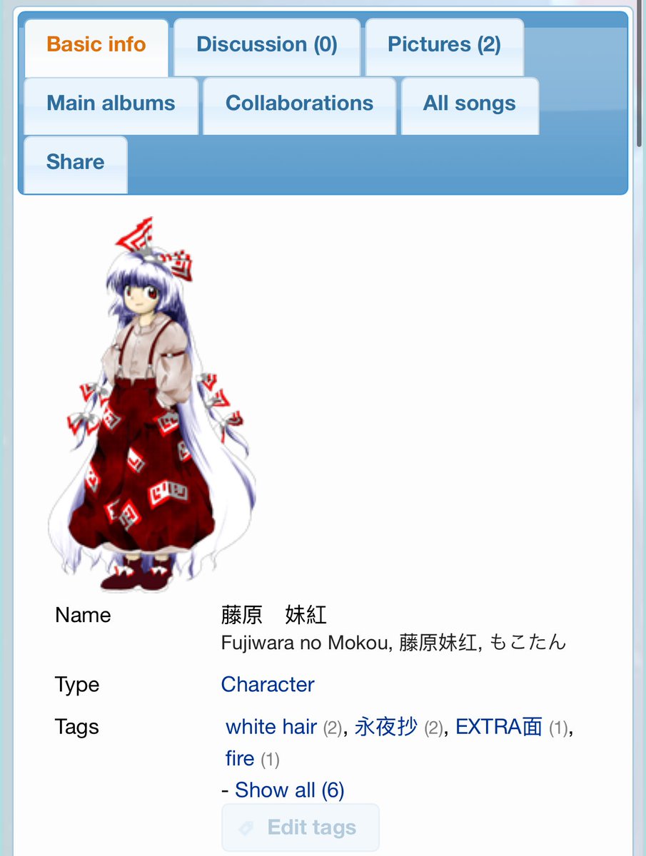 Fujwara no Mokou tweet media