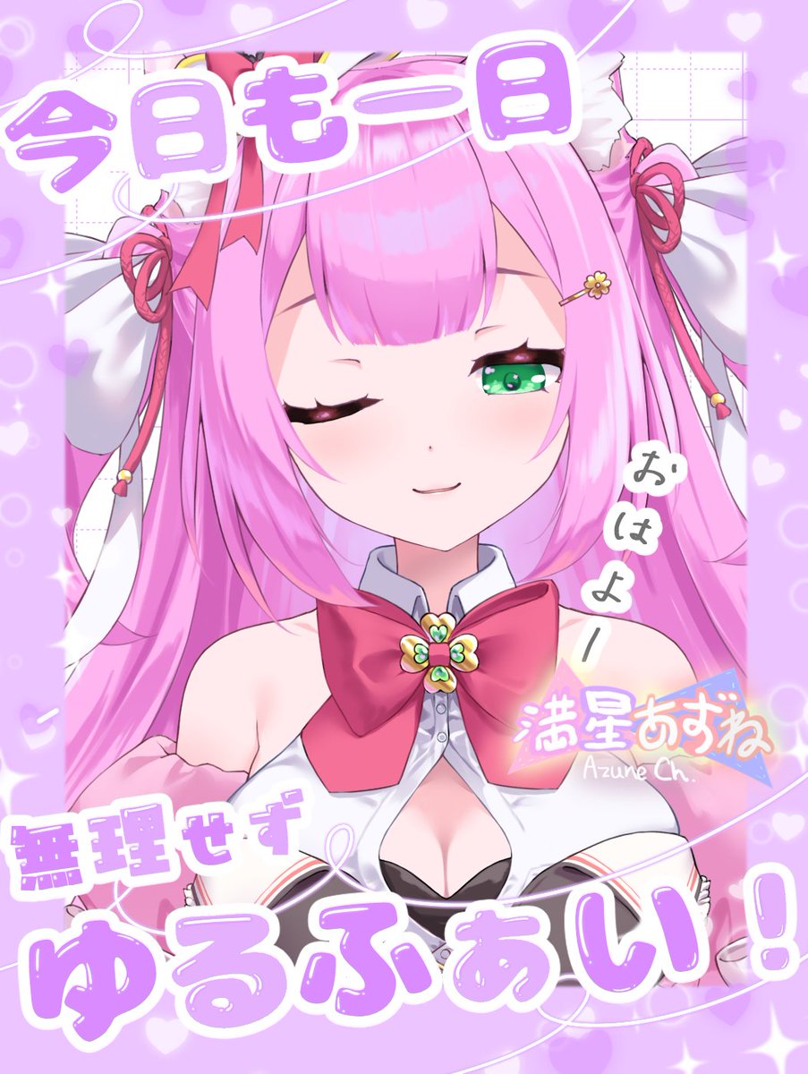 ✨満星あずね🐾｜外国ネコのVSinger & VTuber tweet media