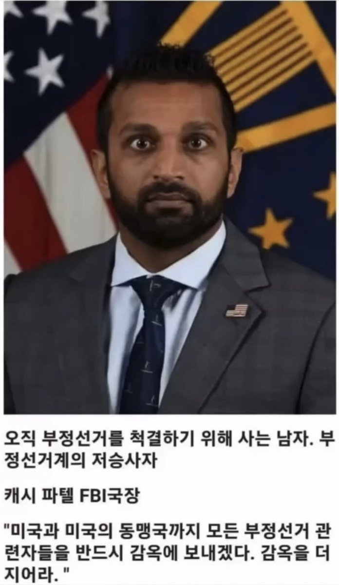 onlyyoonagains2's tweet image. He is coming!!!!!!!
@FBIDirectorKash 

#MAGA #MKGA
#StopTheSteal
#WeGoTogether 🇰🇷🇺🇸