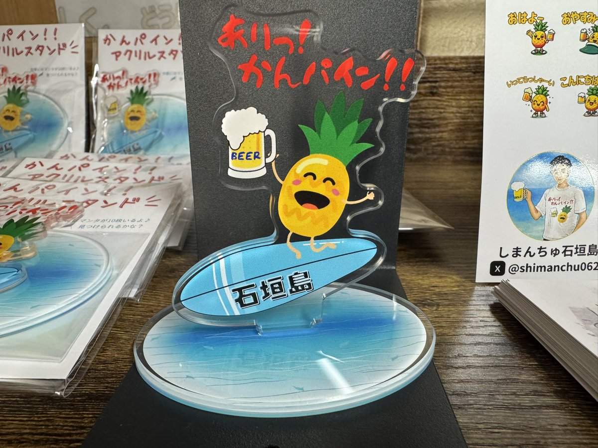 てぃーだ石垣島(公式) tweet media