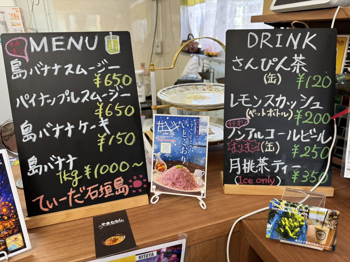 てぃーだ石垣島(公式) tweet media