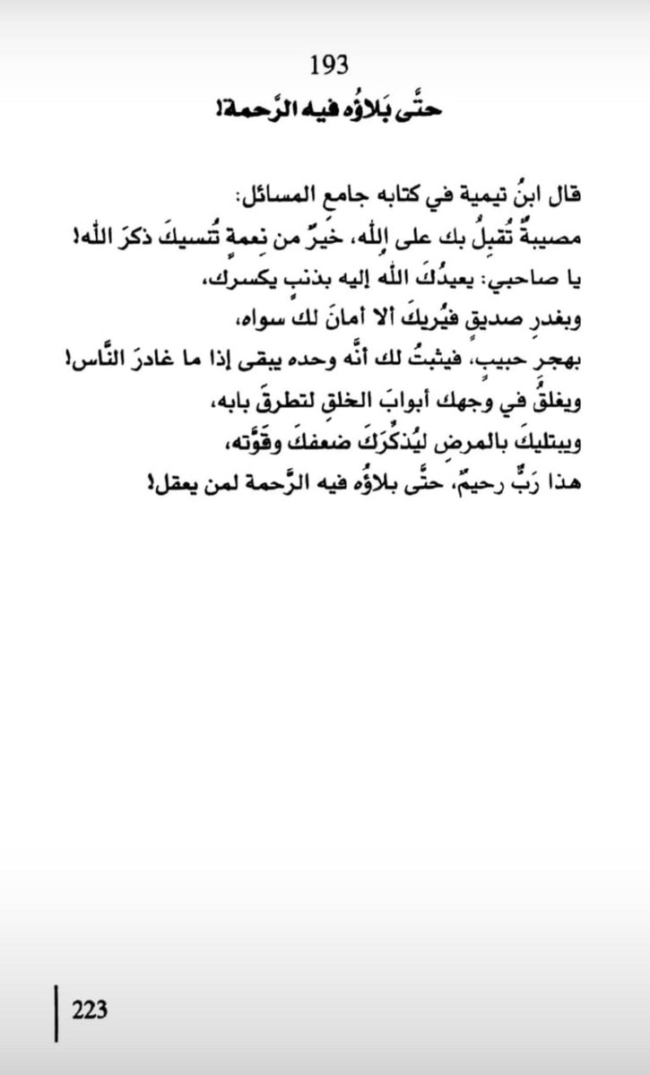 نايف tweet media